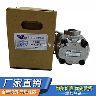 Winmost taiwan fengchang high pressure gear pump eg-pa-f11r/2r/3r/4r/6r/7r/8r/9r/10r