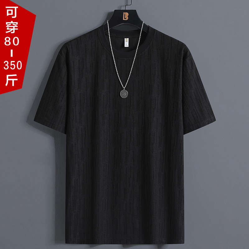 Textured Short-Sleeved T-Shirt for Men, Loose Fit, New Summer Style, Trendy Brand, Plus Size, Round Neck, Casual T-Shirt