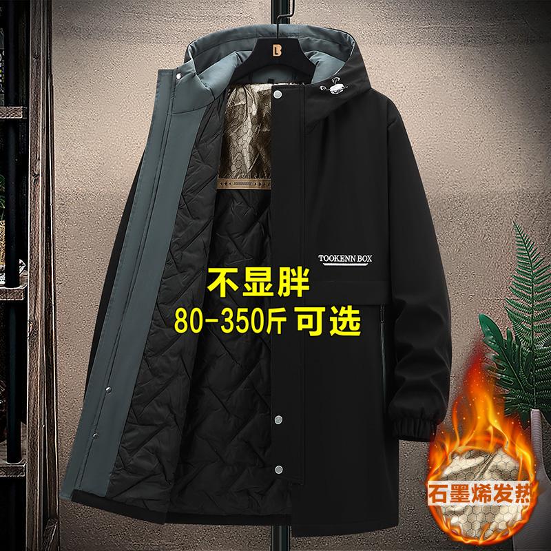 Fleece-Lined Thick Trench Coat for Men, Autumn and Winter Mid-Length Cotton Coat, Trendy Brand, Loose Fit, Plus Size, Oversized Coat for Big and Tall Men