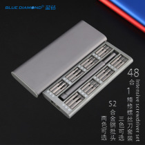 48-in-1 Xiaomi multifunctional repair tool screwdriver set disassembly laptop disassembly tool