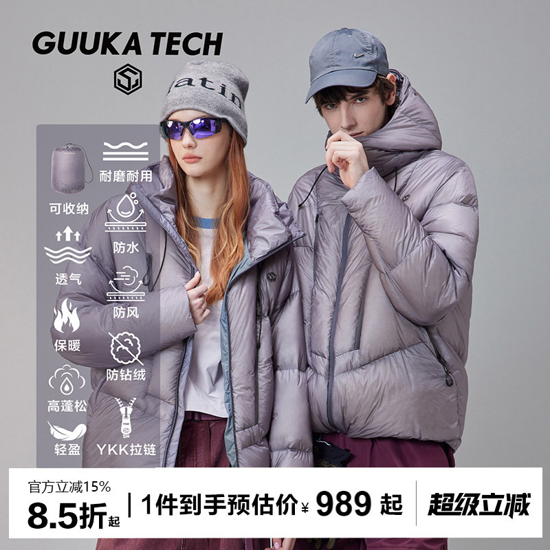 Guukatech Functional Waterproof 700 Fill Hooded down Jacket for Men, Windproof, Lightweight, Packable, Warm Jacket for Women