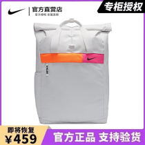 Outlet discount area backpack male junior high school high school college student school bag female white computer bag travel sports backpack