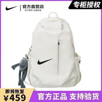 Outlet discount area backpack mens and womens sports backpack computer bag travel large capacity high school student white school bag