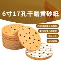 3382 Dry Velvet Film Yellow Sand Spray Paint Grid Sandpaper Grinding Machine Paper 17 Hole Sandpaper Grinding Sanding Sandpaper Grinding Net Machine