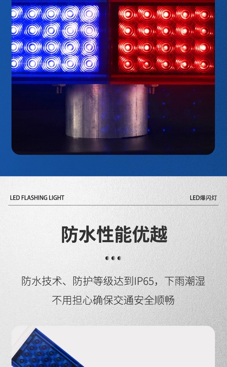 строб 太阳能爆闪灯led双面红蓝交通指示路障灯夜间道路施工警示闪光灯