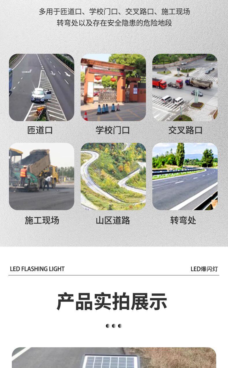 строб 太阳能爆闪灯led双面红蓝交通指示路障灯夜间道路施工警示闪光灯