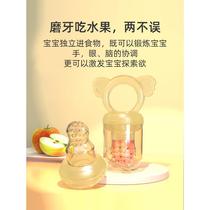 Baby fruit food supplement bite bag fruit and vegetable fun baby juice artifact bite play teether pacifier molar stick