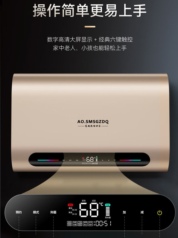 New Ao Water Heater, Electric, Household, Storage Type, 60 Liters, 80 Liters, Bathroom, Shower, Fast Heating, Energy-Saving, Official Store, First-Class