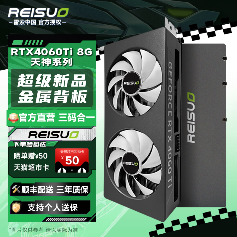 Видеокарта для настольного компьютера Lexo RTX4060Ti 8G/4070 12G Light Chasing Black Myth Goku game Ai Изображение 1