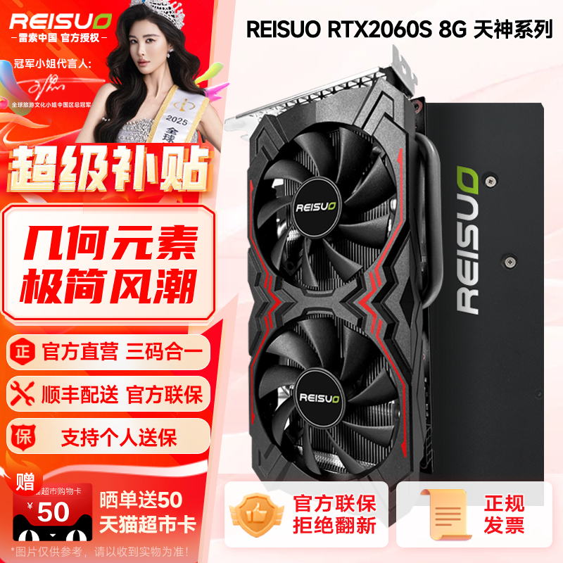 Ресо RTX2060 2070Super 8G новая DP Delta 3A игровой компьютер настольный независимый графическая карта