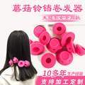 Manufacturers silicone hair curling tool ready-made barber shop mushroom curling iron bell curling iron curling iron