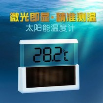 Laoyujiang Thermometer Fish Tank Intelligent Electronic Thermometer Super Accurate Tank External Control High and Low Temperature Alarm