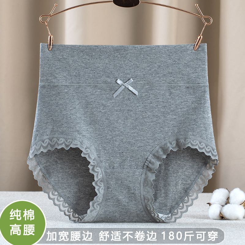 Morning Gauze High-Waisted Pure Cotton Women's Underwear, All-Cotton Antibacterial Crotch, Tummy Control, Hip-Lifting, Comfortable, Breathable, Seamless Women's Triangle Underwear Morning Gauze High-Waisted Pure Cotton Women's Underwear, All-Cotton Antibacterial Crotch, Tummy Control, Hip-Lifting, Comfortable, Breathable, Seamless Women's Triangle Underwear