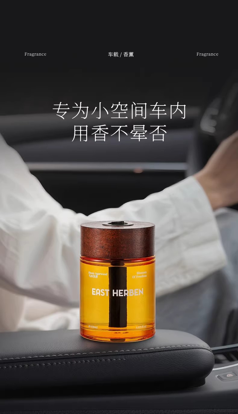 All Seasons Hotel Zen Tea Scent Car Fragrance 5 New High-End Car Interior Light Perfume Long-Lasting Fragrance