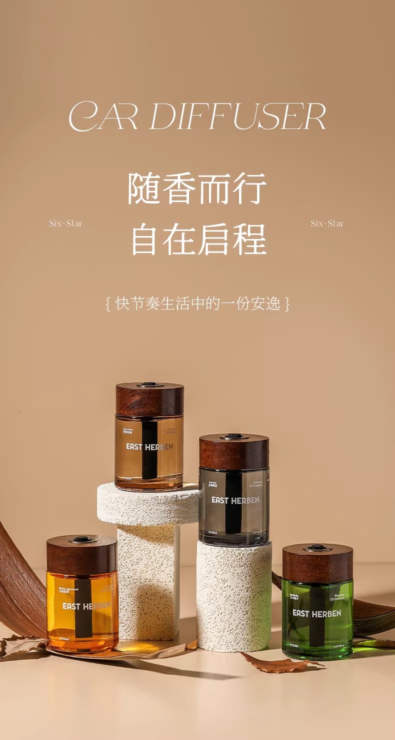 All Seasons Hotel Zen Tea Scent Car Fragrance 5 New High-End Car Interior Light Perfume Long-Lasting Fragrance