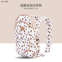 Baby-carrying artifact summer breathable mesh multi-functional horizontal front-carrying newborn baby single and double shoulder outing simple baby carrier