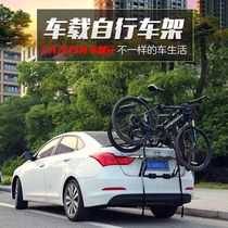 Vehicle-mounted bicycle storage rack bicycle suspension rear-mounted rear-mounted trunk fixed rack car universal type