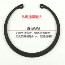 Retaining ring hole for circlip shaft inner card 90*95*100*105*110*115*120*125*130*135*140