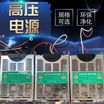Smokeless barbecue car oil fume purifier high and low voltage package power controller transformer generator electric field driver