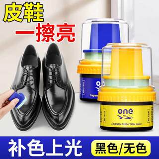 German leather shoe polish black leather maintenance oil colorless shoe polish brush shoe wax advanced care agent shoe shine universal artifact