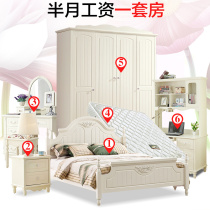 Bedroom furniture combination set whole house double bed wedding single bed childrens room wardrobe home master bed