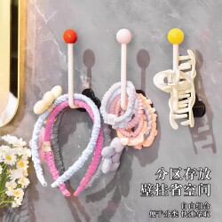 Bathroom Hair Tie Storage Wall-Mounted Hair Rope Hair Band Hair Hoop Hair Accessories Hook Hair Clip Hairpin Wall Rack
