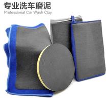 Car Grinding Clay Pan Mill Clay Cloth 5 Inch 6 Inch Pneumatic Waxing Machine Car Wash Clean Go To Mud Magic Clay Gloves Wash Car Washes