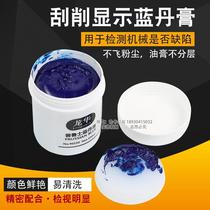 Alloy Blue Dan Oil Gear Scraped Blue Oil Sheet Metal Scraped Prussia Blue Oil Hardware Ship Mold Blue Tan Paste