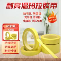 Beifote high temperature resistant Mylar tape polyester color transformer motor insulation warning positioning high temperature resistant Mylar