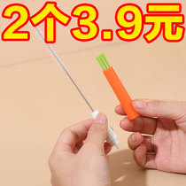 Cup brush straw brush bottle straw brush multi-functional cup cover gap brush through-hole needle duckbill brush cleaning tool