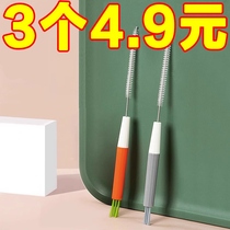 Baby bottle multifunctional straw accessories brush straw cup brush cup cover brush through hole needle duckbill brush cleaning tool