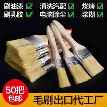 Barbeque grill pig hair brush housework brush sauce soft hair long practical brush head car brush barbecue belt brush disposable exterior wall