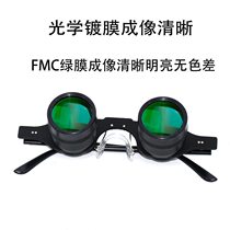Fishing telescope high magnification special eyeglass lens for viewing drift wearable high-definition drama magnifying glass for myopia