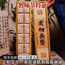 Gu Qiyunfu Moisturizing Silent Tea Gift Box for Teachers Graduation Appreciation Banquet Teacher’s Day Gift
