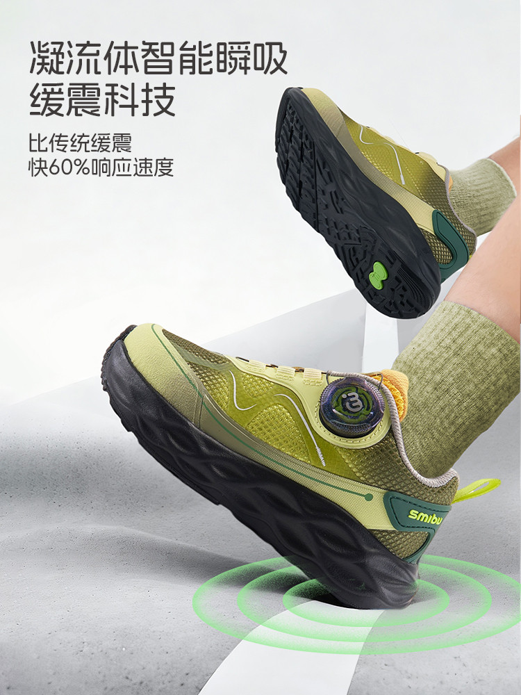 Smibu Children's Sports Shoes 2026 Spring New Model Boys and Girls Outdoor Hiking Shoes Sneakers Wind-Chasing