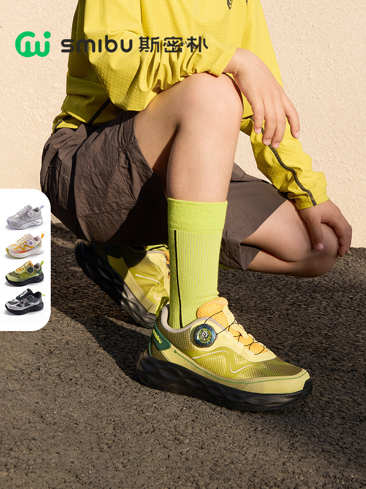Smibu Children's Sports Shoes 2026 Spring New Model Boys and Girls Outdoor Hiking Shoes Sneakers Wind-Chasing
