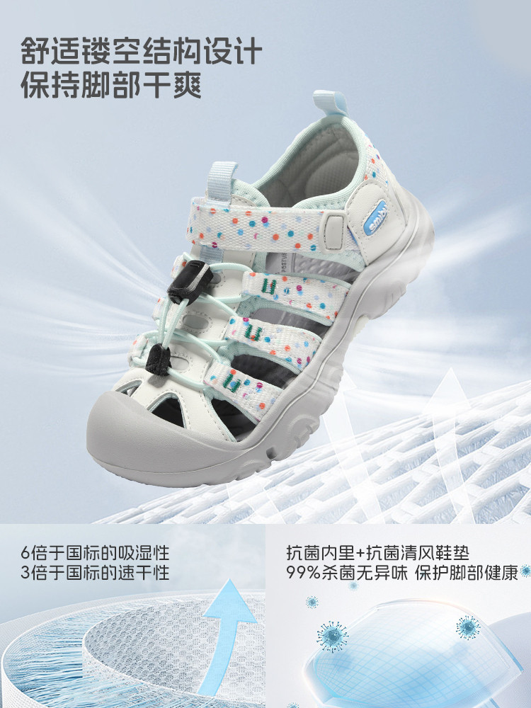 Smibu Smipu Kidsren's Shoes Kidsren's Sandals 2025 Summer New Boys and Girls Outdoor River Tracing Shoes Sentu