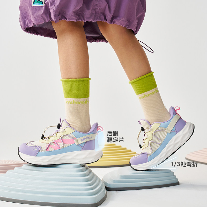 SMIBU童鞋儿童运动鞋2026春秋新款女童板鞋男童户外登山鞋子飞驰