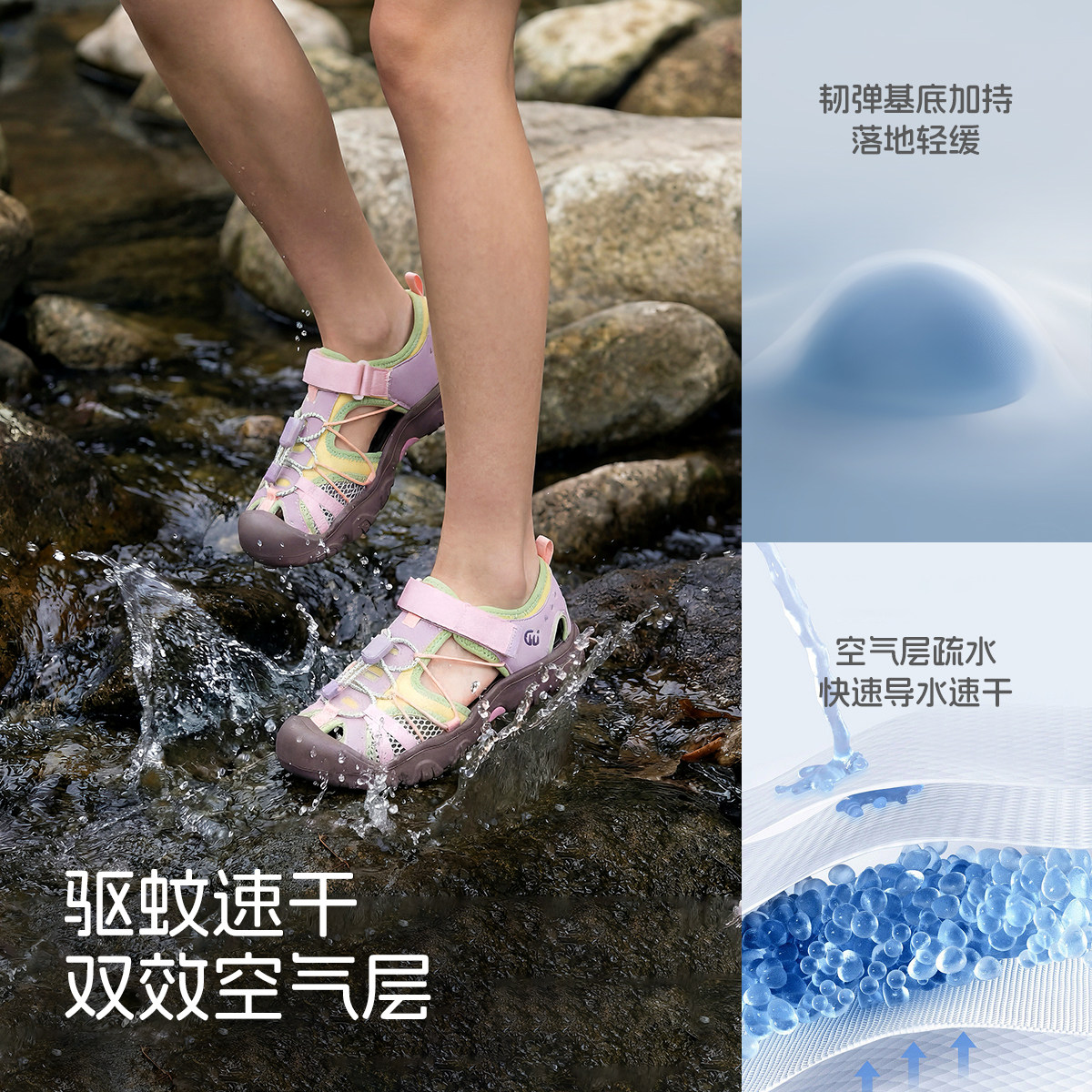【SMIBU】儿童包头凉鞋