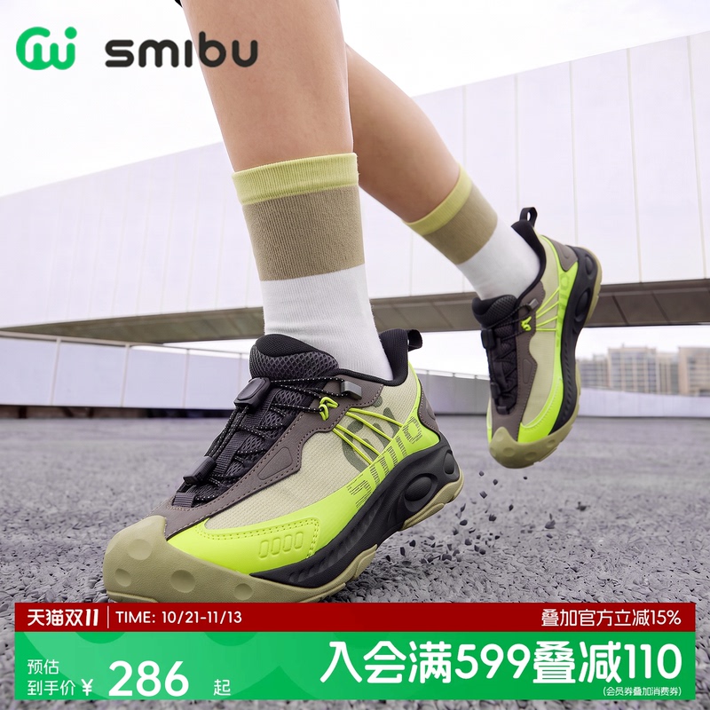 Smibu Children's Sports Shoes with Instant Cushioning 2026 Spring and Autumn New Models for Boys and Girls Outdoor Hiking Shoes Smibu Children's Sports Shoes with Instant Cushioning 2026 Spring and Autumn New Models for Boys and Girls Outdoor Hiking Shoes