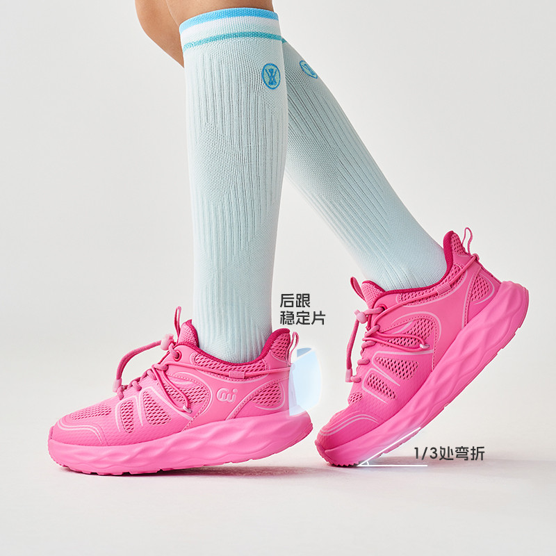 SMIBU斯密朴童鞋2026春秋新款儿童运动鞋男女童户外登山跑步网鞋