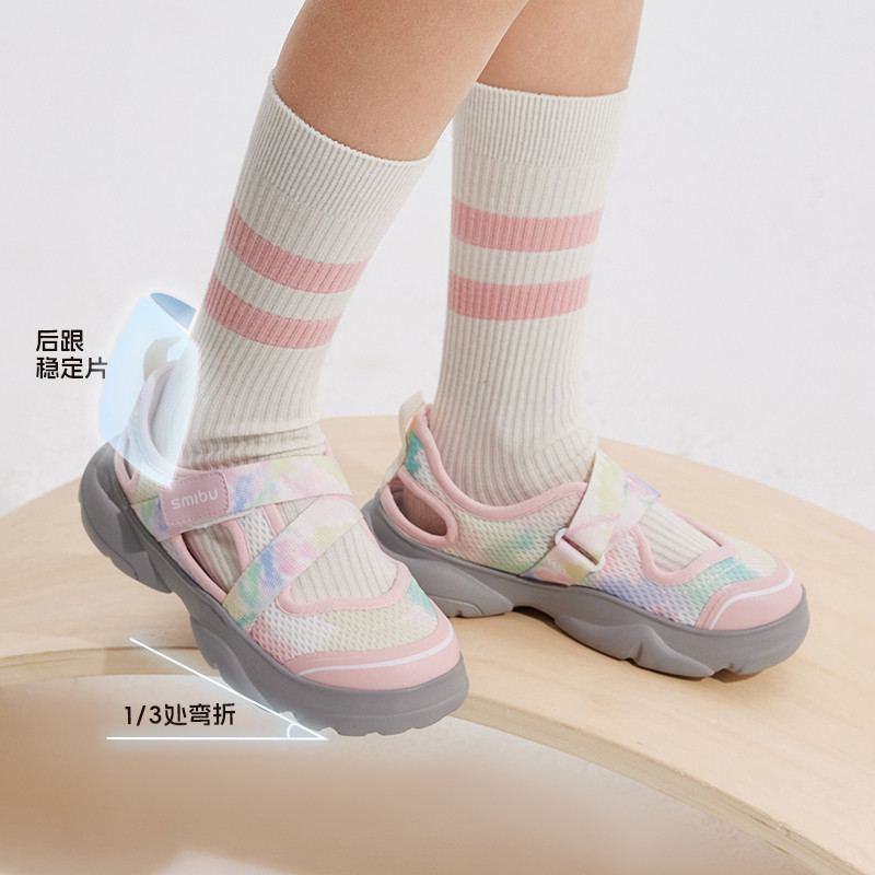 SMIBU童鞋女童凉鞋2026春秋新款儿童运动户外休闲玛丽珍鞋子川影