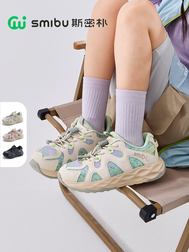 Smibu Children's Shoes Kids' Sneakers 2026 Spring New Boys' and Girls' Outdoor Hiking Shoes Aurora
