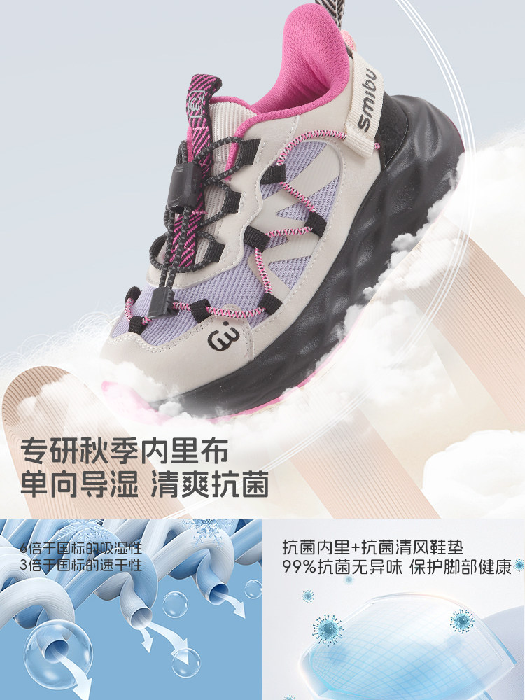 Smibu Kidsren's Shoes Kidsren's Sports Shoes 2025 Autumn New Outdoor Cotton Shoes Boys and Girls Hiking Shoes Winter Fleece-Lined