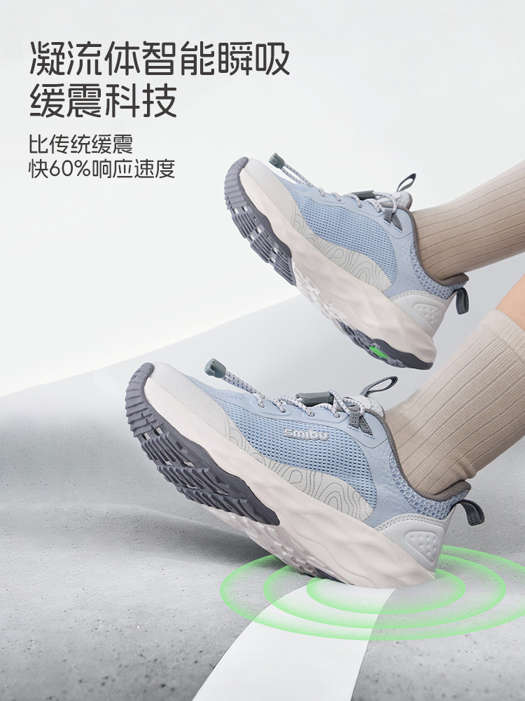 Smibu Children's Sports Shoes 2026 Spring New Outdoor Running Casual Shoes for Boys and Girls