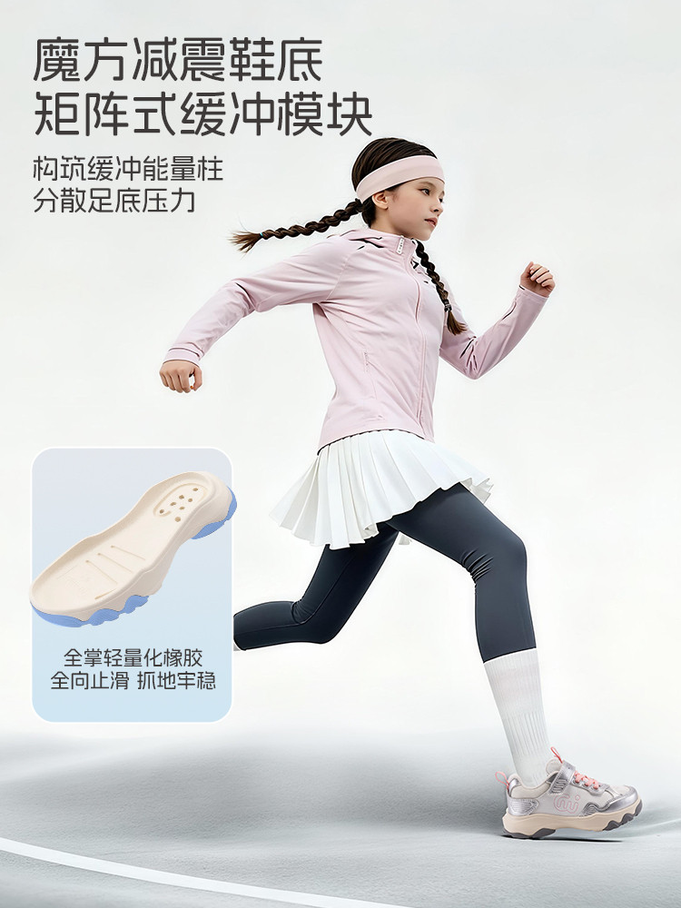 Smibu Children's Sneakers 2026 Spring New Outdoor Running Sports Shoes for Boys and Girls Dream-Chasing