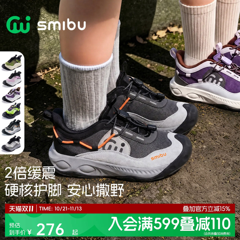 Smibu Kidsren's Sports Shoes Instant Shock Absorption 2026 Autumn and Winter New Style Outdoor Shoes for Boys and Girls and Teenagers Smibu Kidsren's Sports Shoes Instant Shock Absorption 2026 Autumn and Winter New Style Outdoor Shoes for Boys and Girls and Teenagers