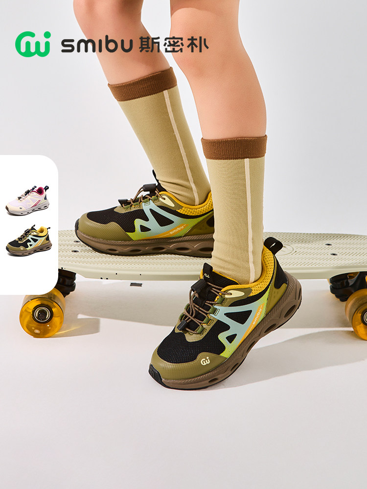 Smibu Children's Shoes Kids' Physical Exam Shoes 2025 Autumn New Boys' and Girls' Outdoor Sports Shoes Xingye