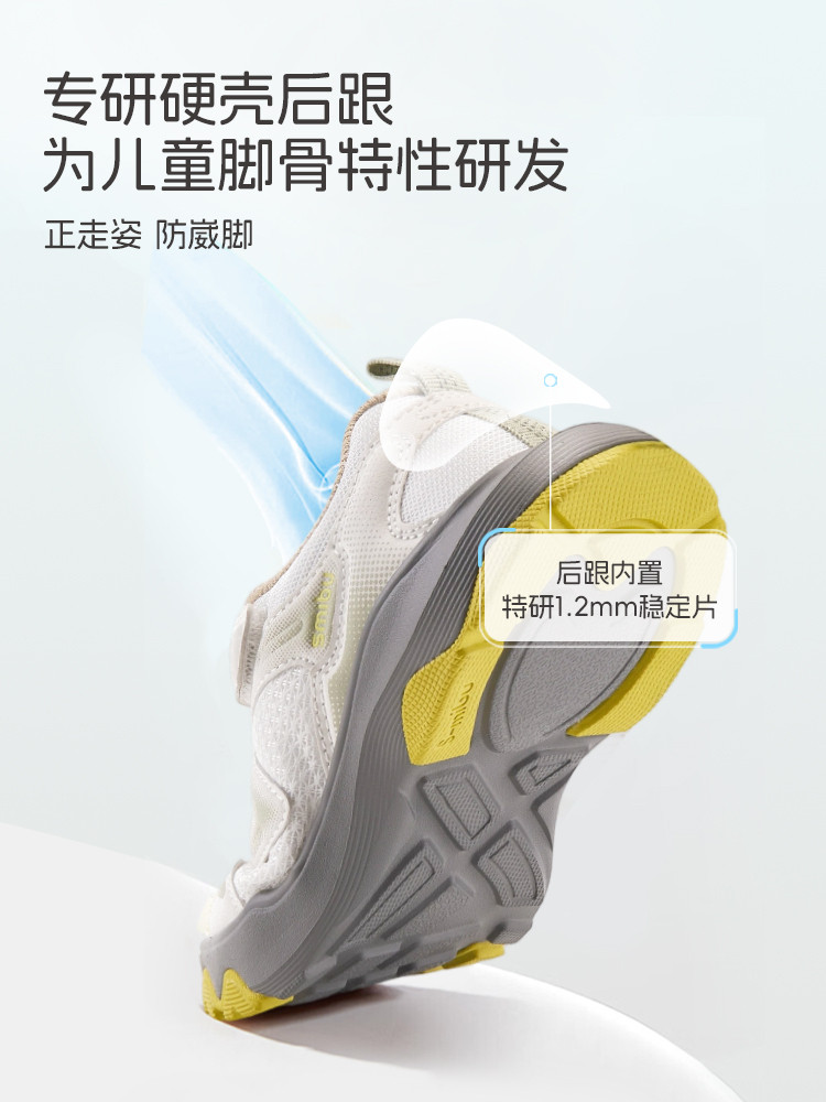 Smibu Children's Shoes Kids' Sneakers 2026 Spring New Model Boys and Girls Outdoor Hiking Shoes Sneakers Chasing the Light