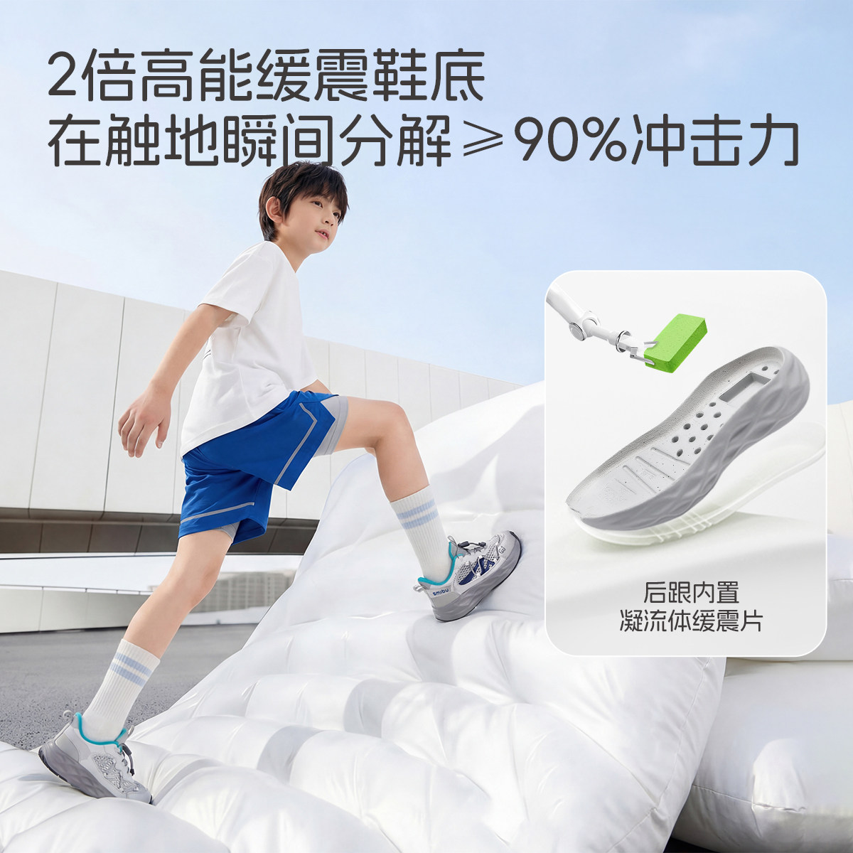 【SMIBU】飞驰2.0新款户外休闲鞋